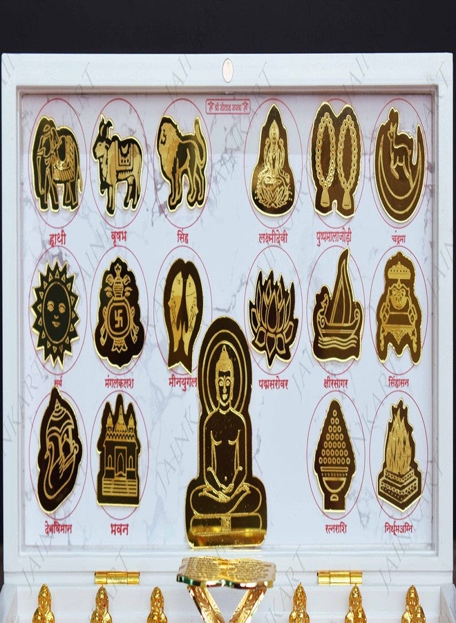 Jainkart Jain 24 Tirthankar And 16 Swapna For Digamber Jain Golden Plated White Designer Royal Box/Peti/Jainism Decorative Gifts Item/Frame (Size - 8.5 x 4.5 inches) - Image 4